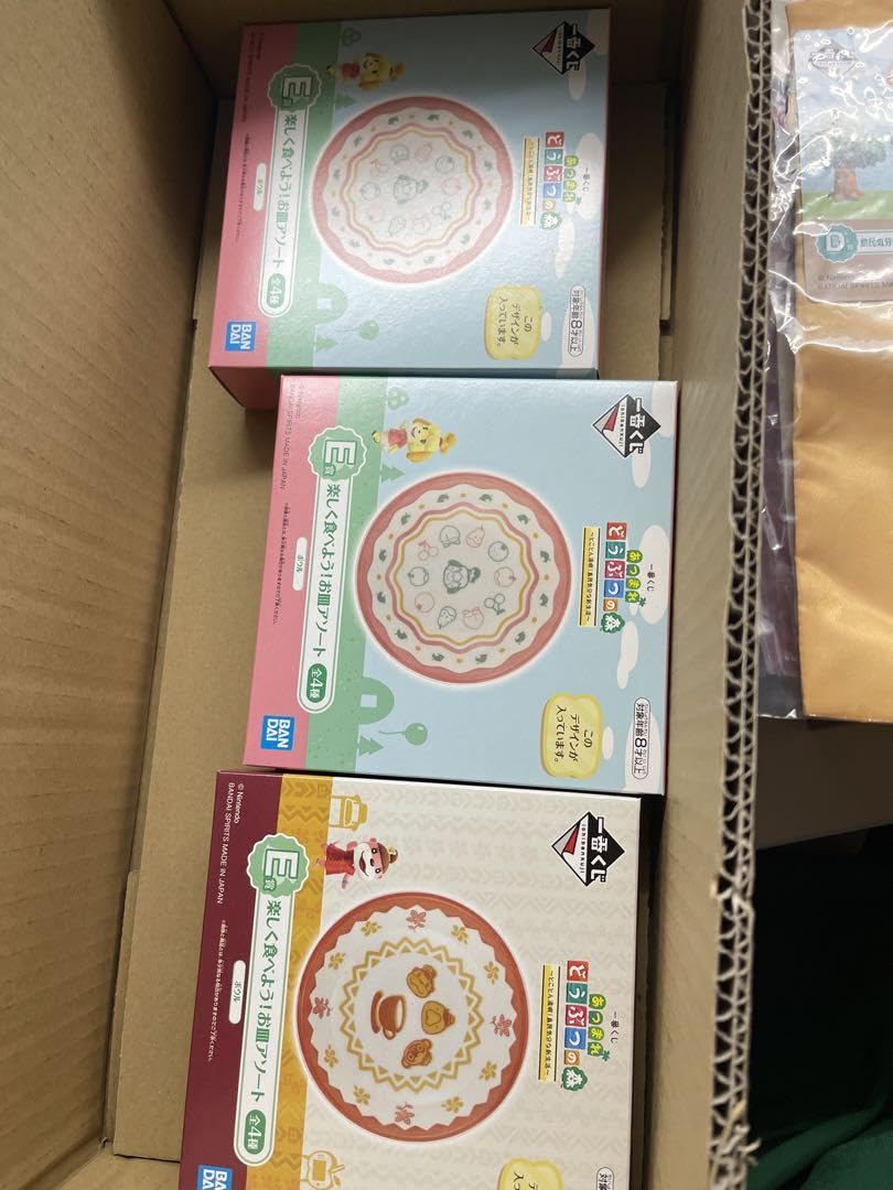 Amazon.co.jp: 一番くじ あつ森 お皿 ボウル セット : ホーム＆キッチン