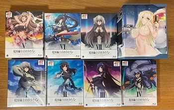 境界線上のホライゾン Ⅰ〈初回限定版〉アニメまとめ売り Amazon.co.jp: 【未開封】 境界線上のホライゾン 初回限定版 Ⅰ