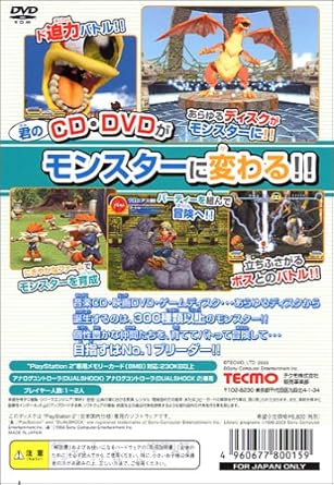 Leonardのブログです モンスターファーム プレイ日記