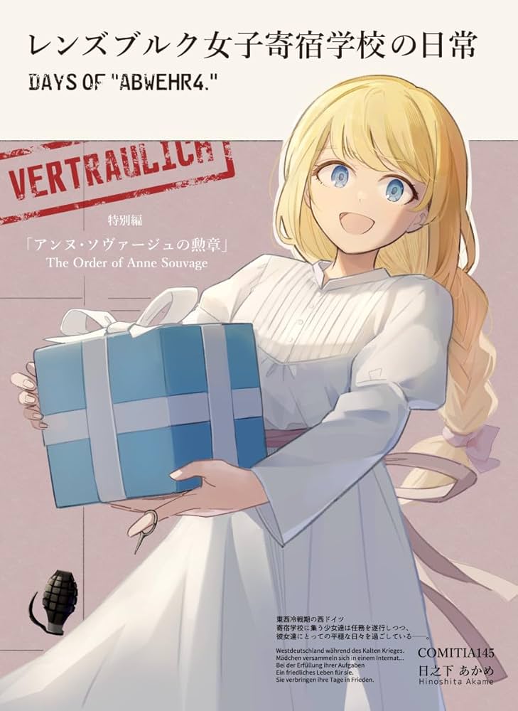 猛き黄金の国／パッサージュ Amazon.com: Makoto Ogino: books, biography, latest update