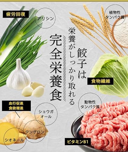 神戸餃子楼 餃子 100個 冷凍生餃子 神戸餃子楼 の商品画像 2