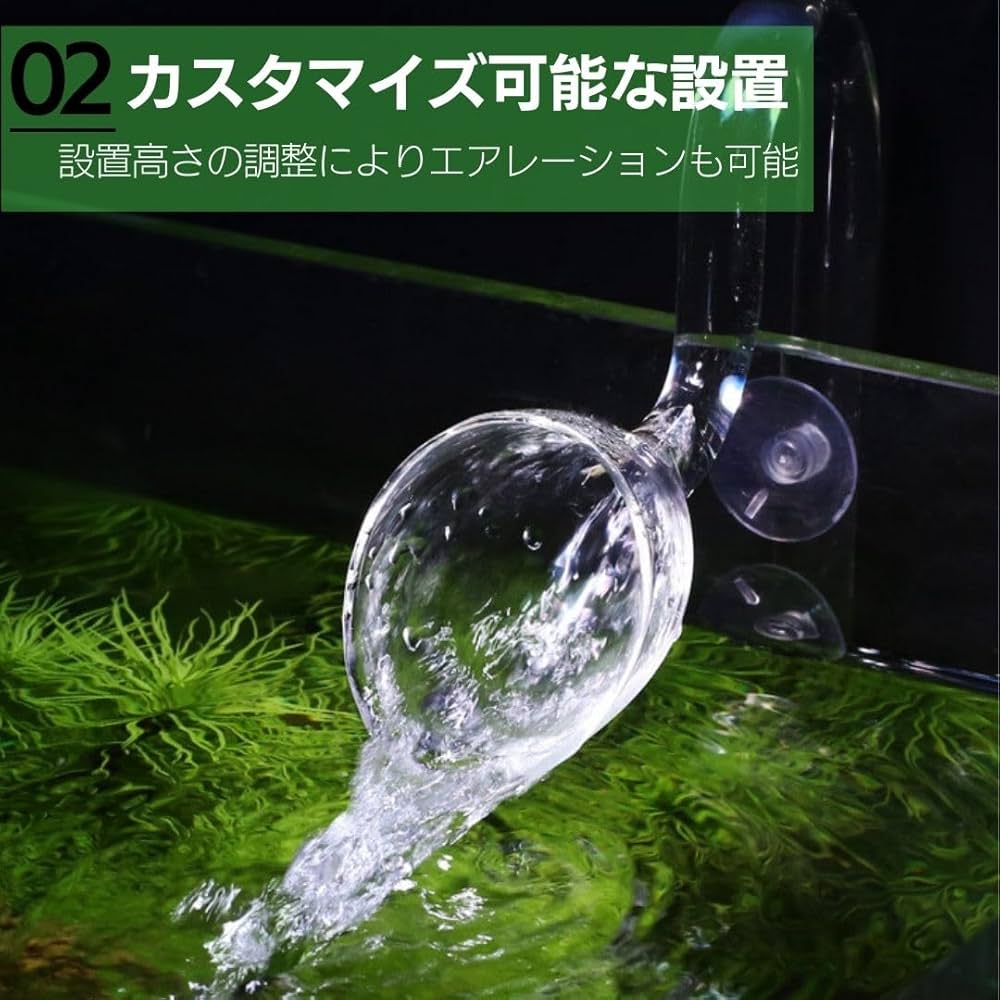 みどりふぁ～む】ADA ガラスパイプ フルセット みどりふぁ～む