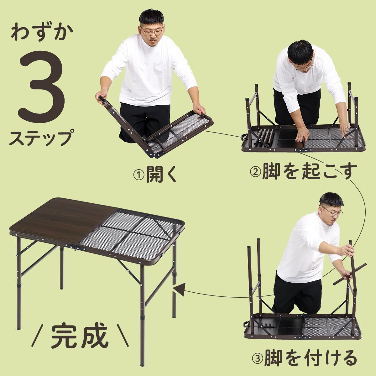Amazon.co.jp: クイックキャンプ: テーブル