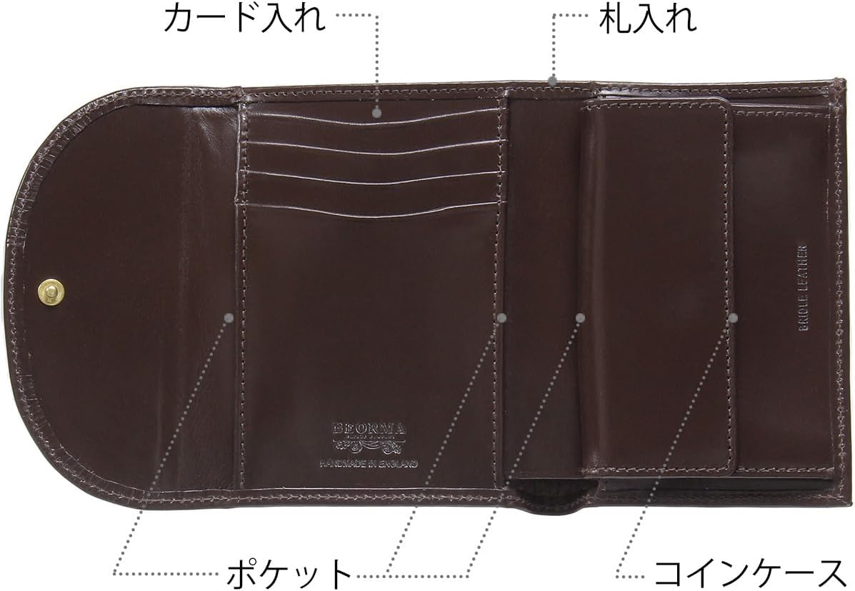 【tksfjn！】ベオーマ フラップ長財布 ブラウン BEORMA 茶 Amazon | [ベオーマ] 三つ折り財布 S0007 ダークブラウン | 財布