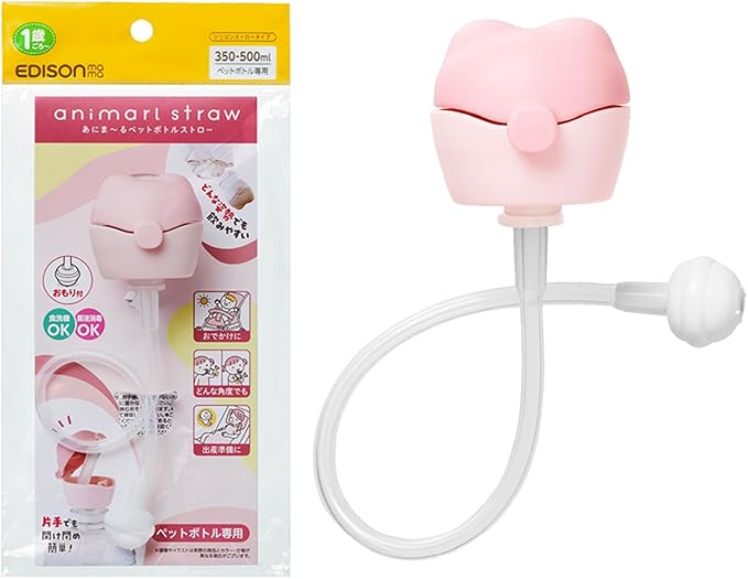 EDISONmama(エジソンママ) あにま〜るペットボトルストロー ピンク どんな姿勢でも飲みやすいおもり付き 1歳ごろ〜 食洗機OK