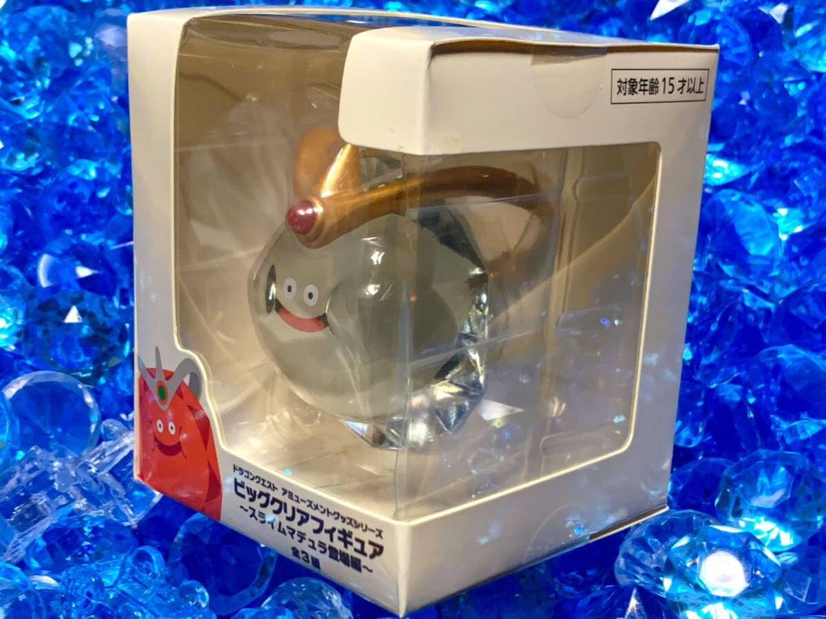 Amazon | ビッグクリアフィギュア プラチナキング AM スライム