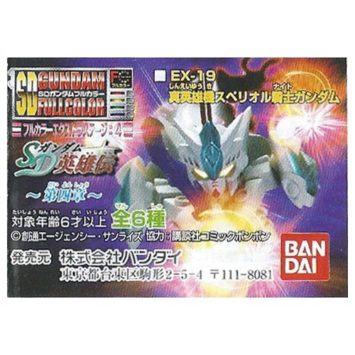 【中古】 ＳＤガンダム英雄伝 ４/講談社/伴内浩太 中古】 SDガンダム英雄伝 4/講談社/伴内浩太 Amazon | SD