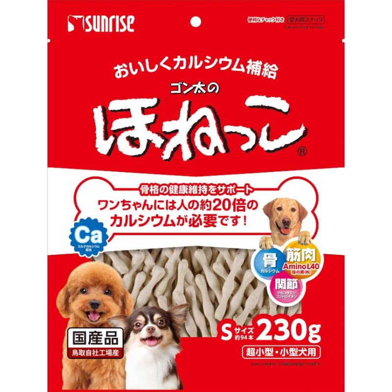 Amazon | （まとめ買い）サンライズ ゴン太のほねっこ Sサイズ 230g