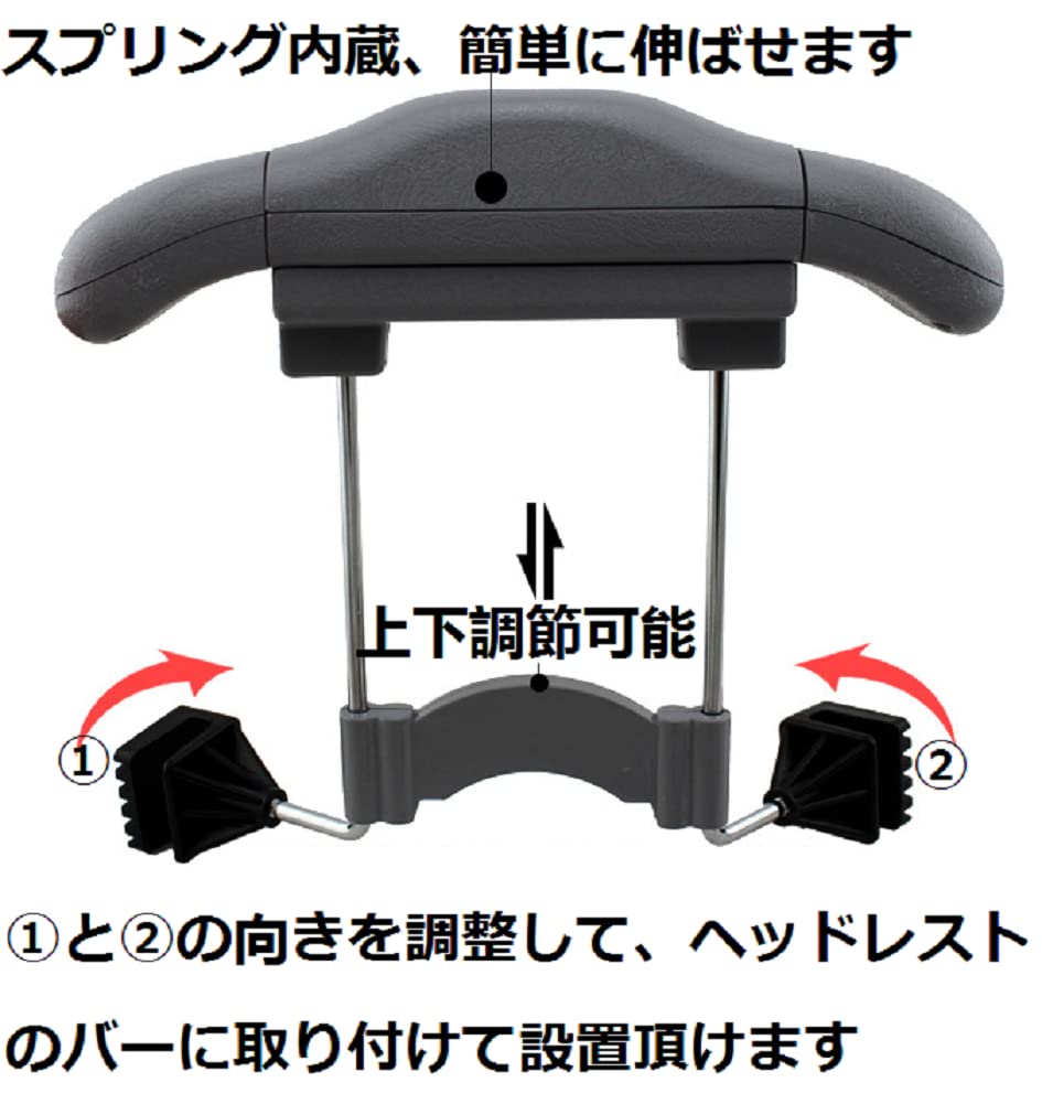 Amazon | ヘッドレスト ハンガー スーツハンガー 道具不要 簡単 Amazon | ヘッドレスト ハンガー スーツハンガー 道具不要 簡単