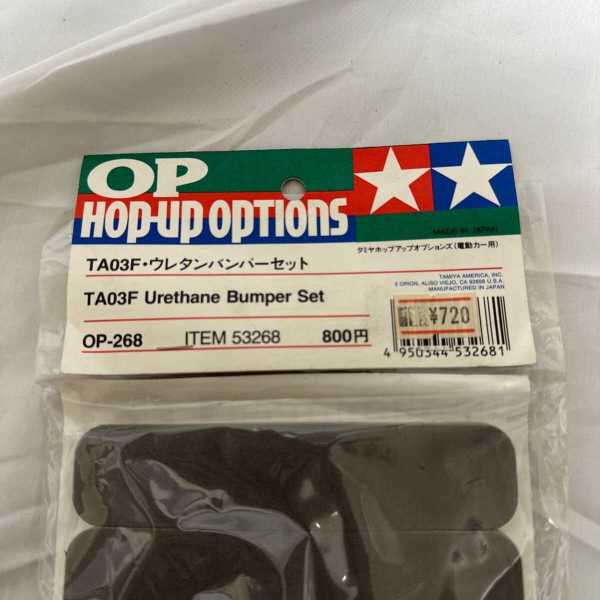 Amazon.co.jp: 当時物 絶版 タミヤ TA03 F ウレタンバンパーセット OP