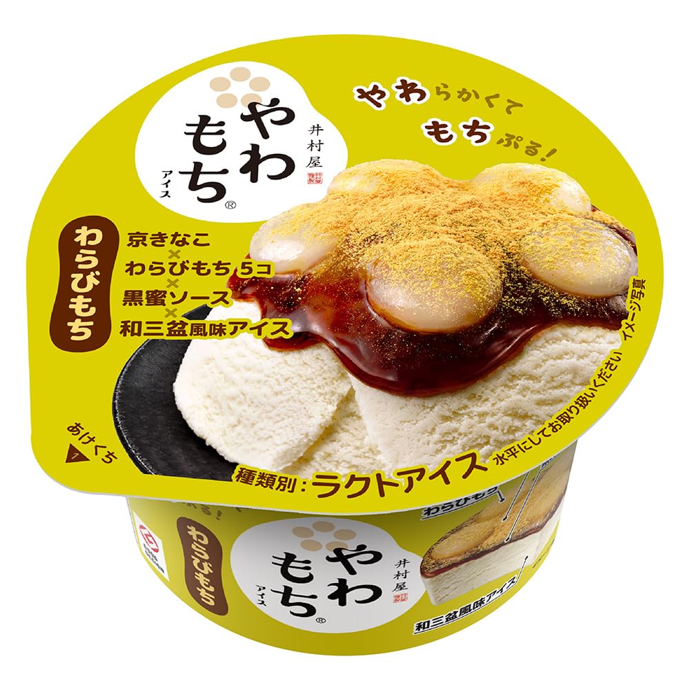 Amazon.co.jp: Imuraya Warabimochi Ice Cream, 4.1 fl oz (130 ml) x
