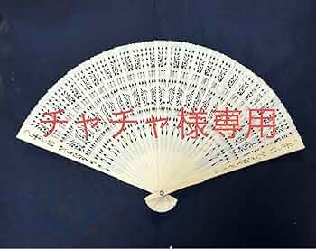 【日本限定10個】未開封 スマブラ オリジナル扇子 日本限定10個】未開封 スマブラ オリジナル扇子 日本限定10個】未開封