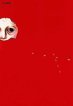 不安の種 結の章-6666745