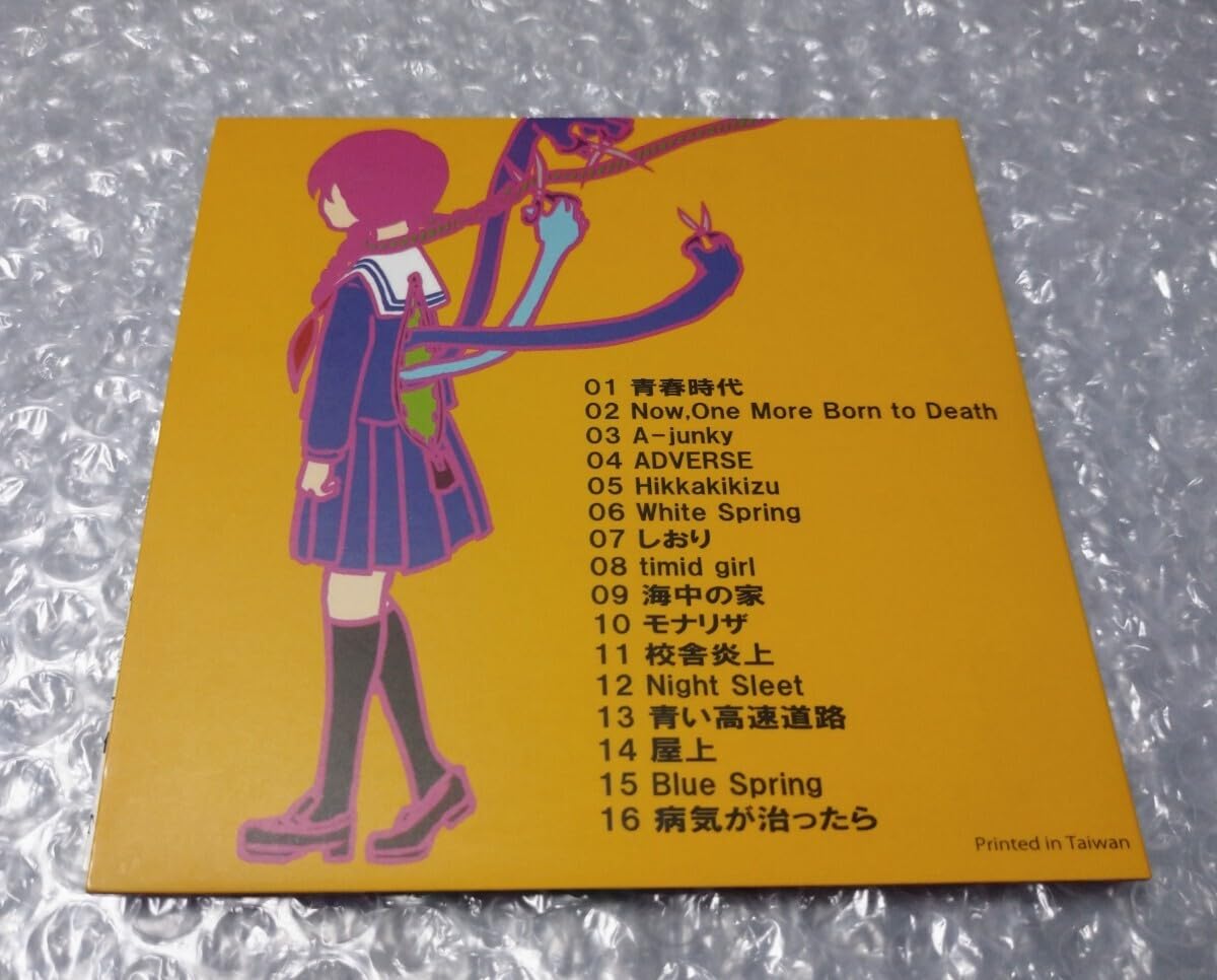 Amazon.co.jp: hasami group 青春時代 CD 青木龍一郎 井上恵美梨 灰谷 