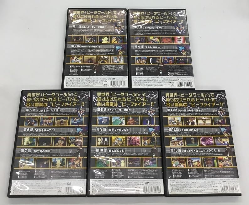 : B-伝説バトルビーダマン ビーレジェンド 全18巻 DVD 6