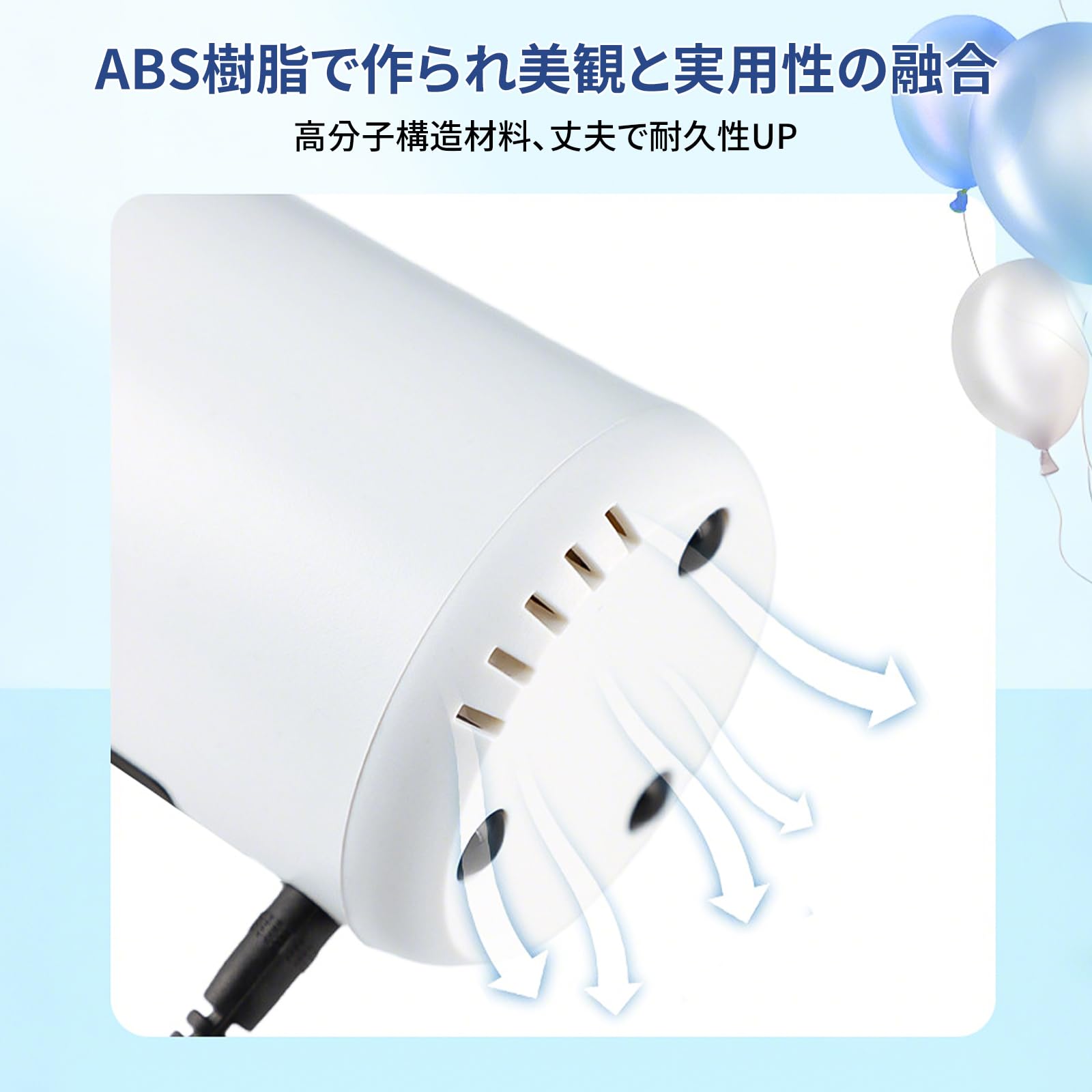 Amazon.co.jp: Zoriva 風船 空気入れ エアーポンプ 電動 バルーン