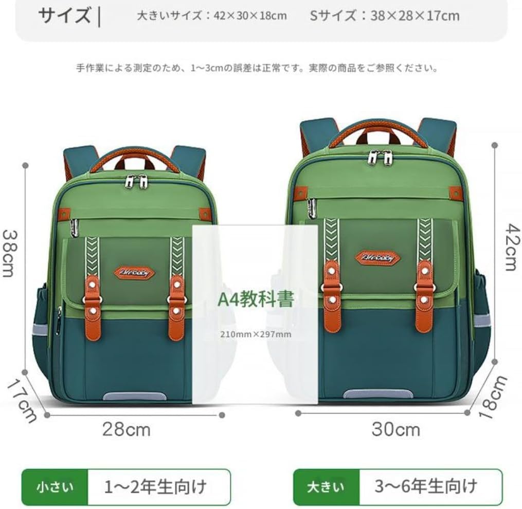 かっこう ランドセル書道バッグ KOALAN | 奈良筆 あかしや [suojapuku