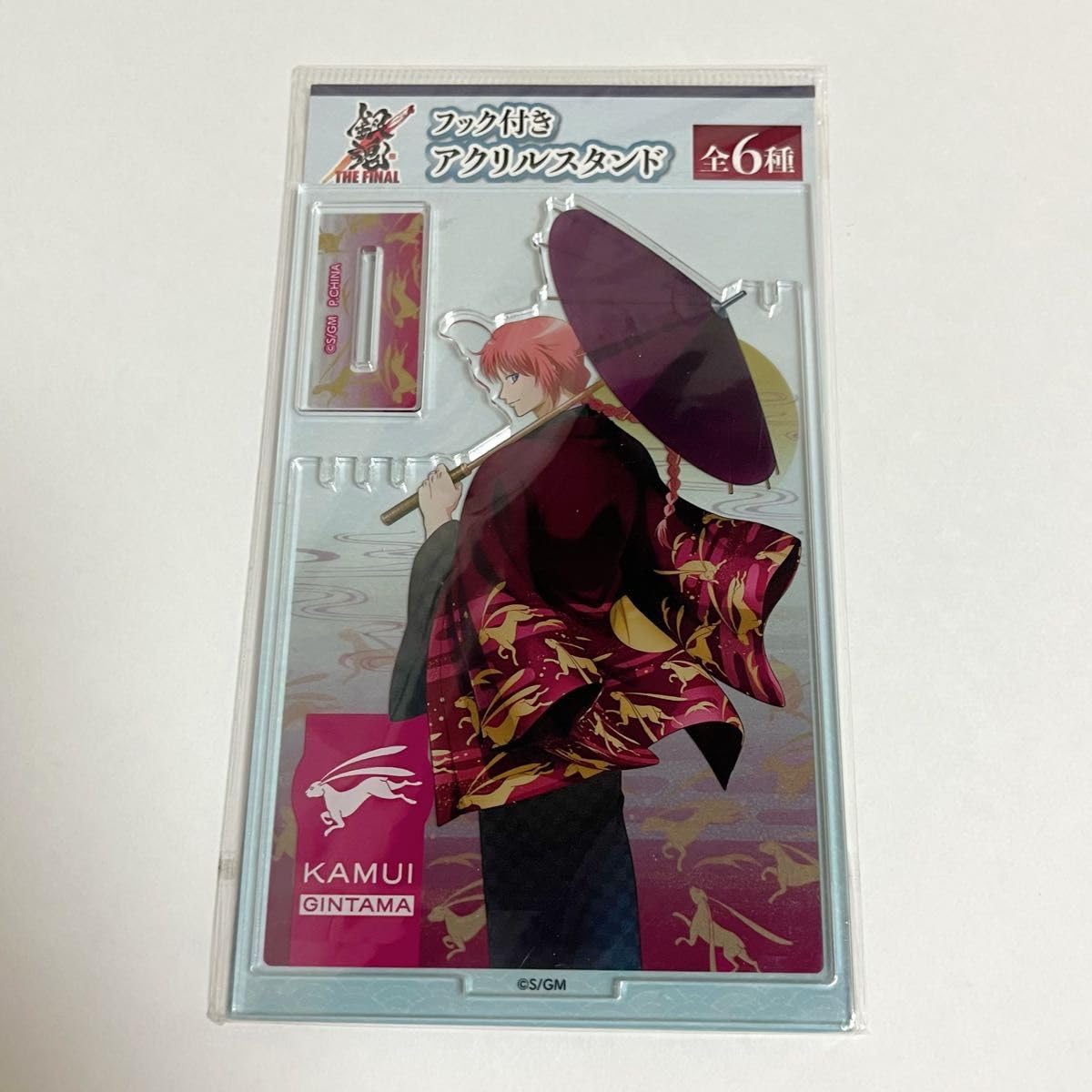 Amazon.co.jp: 銀魂 神威 アクスタ 見返り 振り向き : ホビー