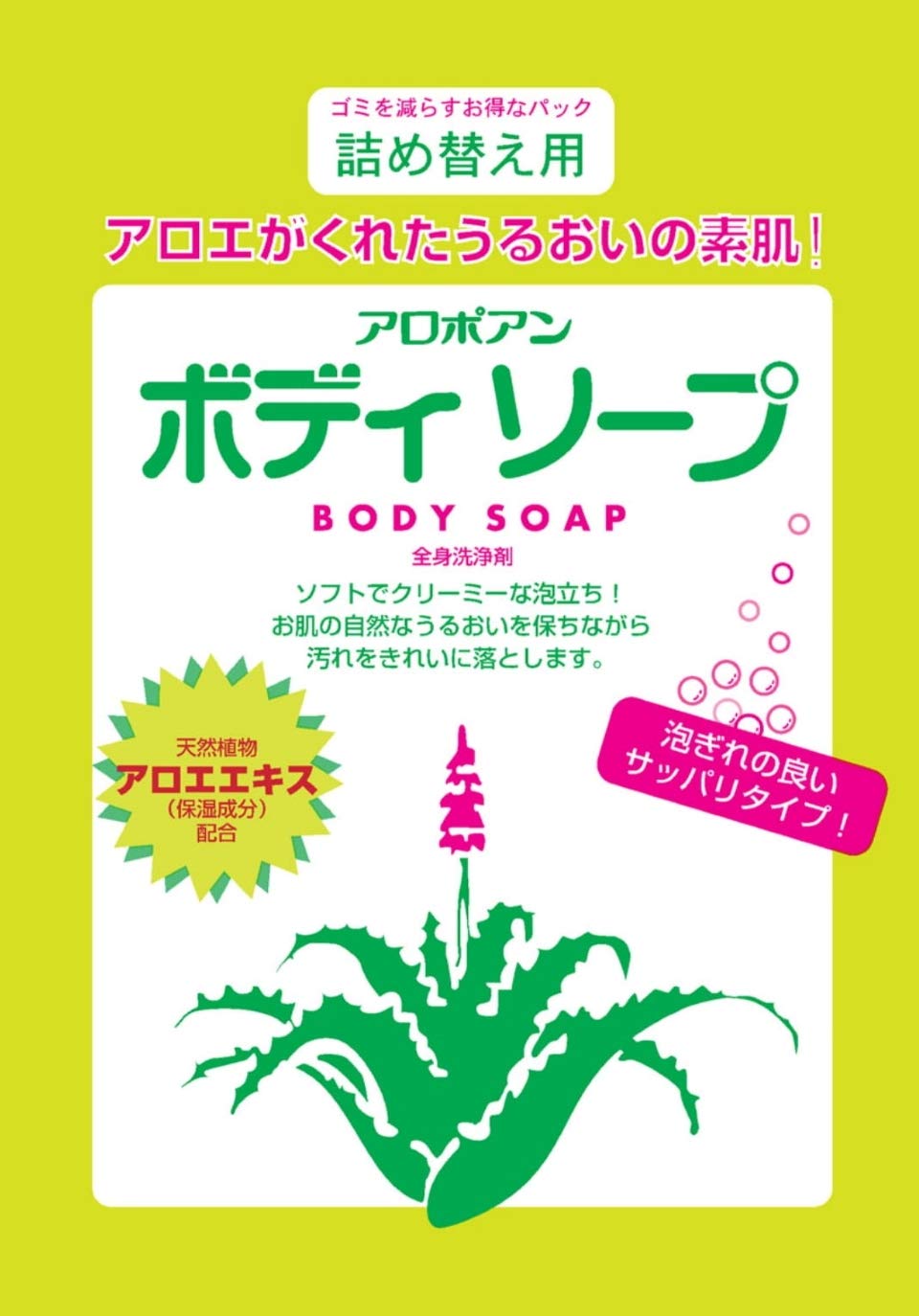 Amazon | 黒ばら本舗 アロポアン ボディソープ つめかえ 1000ml
