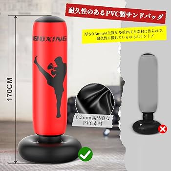 あき　サンドバッグ 楽天市場】【☆マラソン期間限定特別企画価格☆サンドバッグ