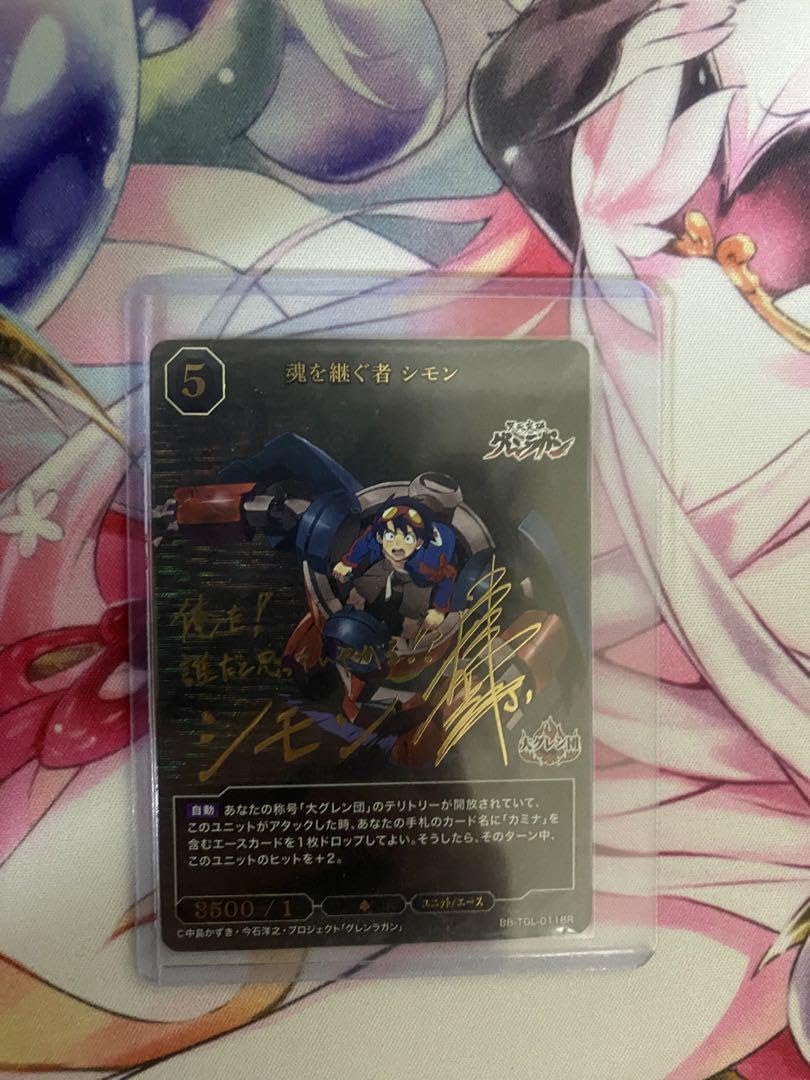 ビルディバイド ブライト 天元突破グレンラガン 青年シモン BT