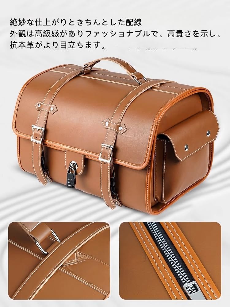 Amazon | JOGIO自転車トランク バイクトランク レトロ 33L