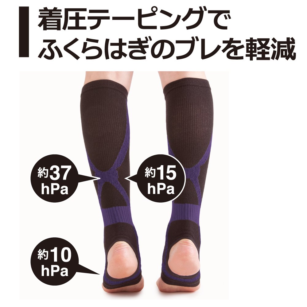 Amazon | アルファックス ふくらはぎ用サポーター 足裏アーチ お医者