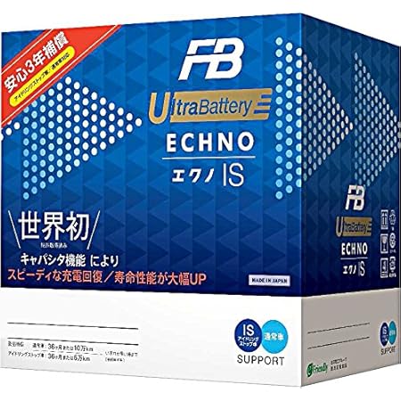 Amazon Furukawa 古河電池 国産車バッテリー アイドリングストップ車 標準車対応 Echno Is Ultrabattery N 55 B24l カーバッテリー 車 バイク