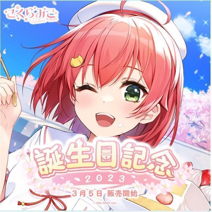 Amazon.co.jp: さくらみこ 誕生日記念2023 フルセット 直筆