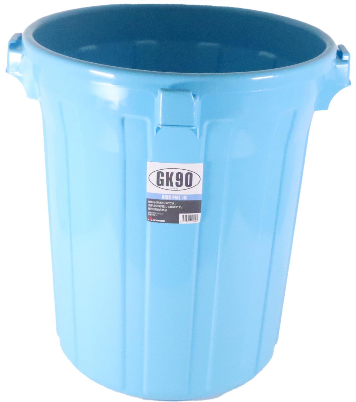 Amazon.co.jp: Squirrel Trash Can, Commercial Use, Round Body, Blue