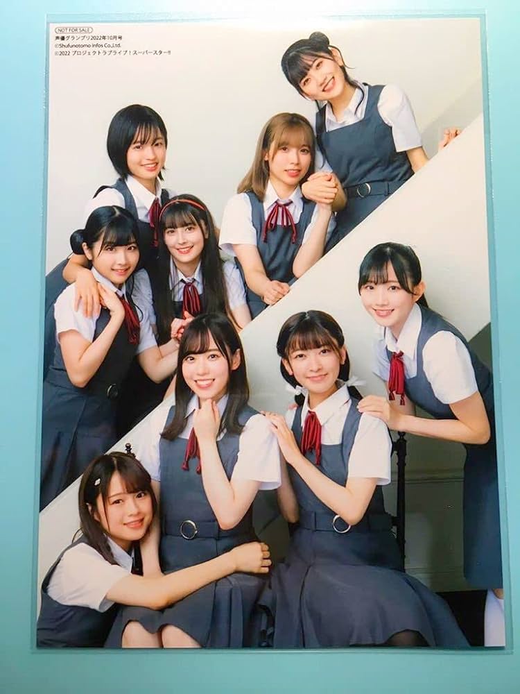 Amazon.co.jp: 特典 ブロマイド 声優グランプリ 10月号ラブ