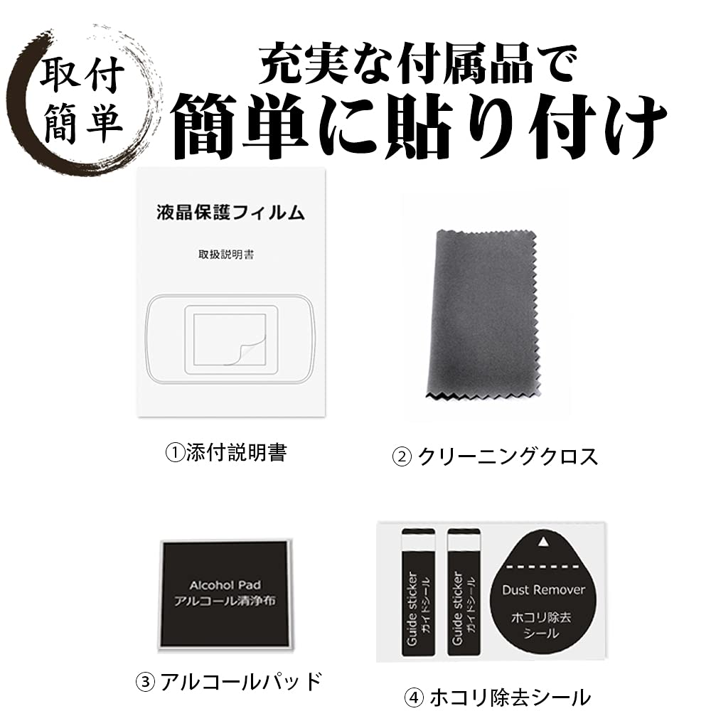 ACアダプタ、ブルーライトカット保護シート付き　すみっコぐらしパソコン Amazon | カメラもIN! マウスできせかえ! すみっコぐらしパソコン