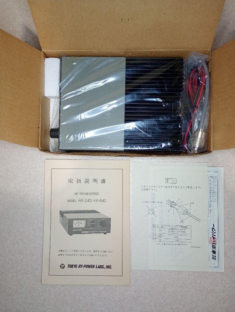 TOKYO HY-POWER HX-240 トランスバーター TOKYO HY-POWER HX-240 トランスバーター TOKYO HY-POWER HX-240