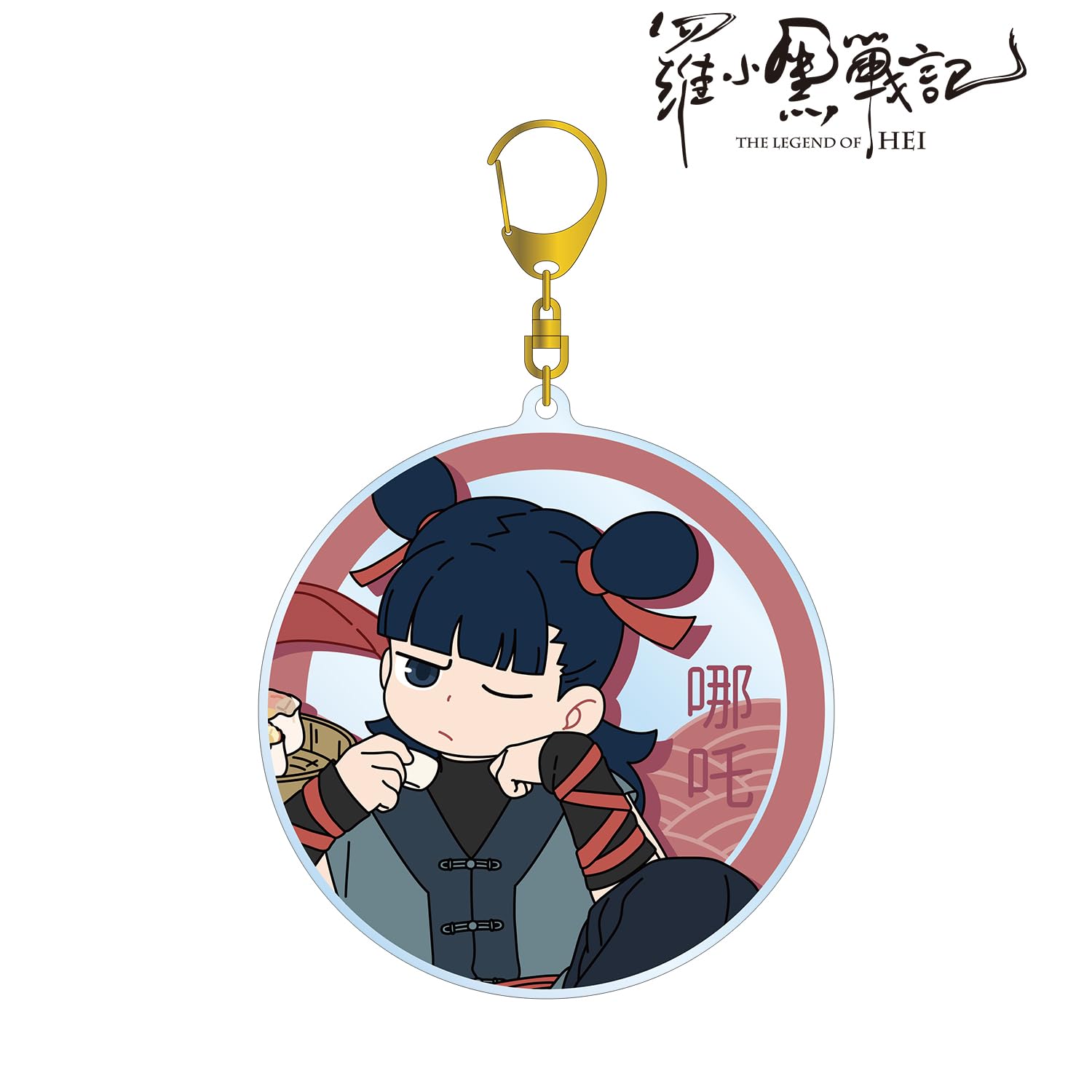 Amazon.co.jp: 羅小黒戦記 描き下ろしイラスト ナタ 飲茶ver. BIG
