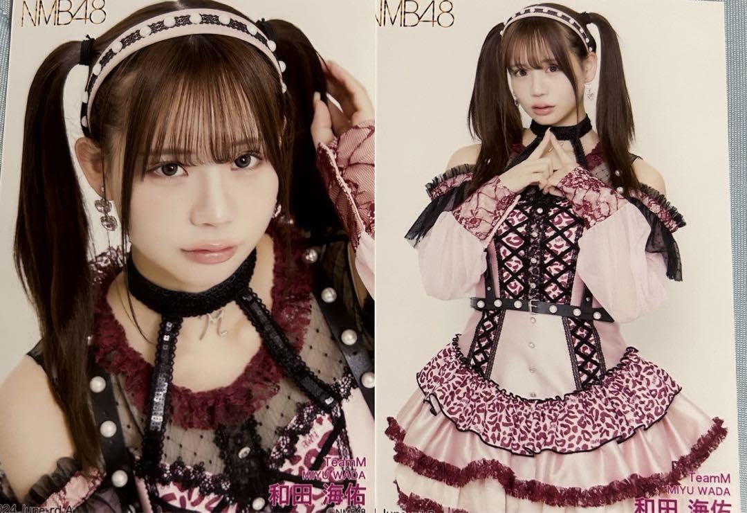 Amazon.co.jp: NMB48 和田海佑 生写真 : おもちゃ