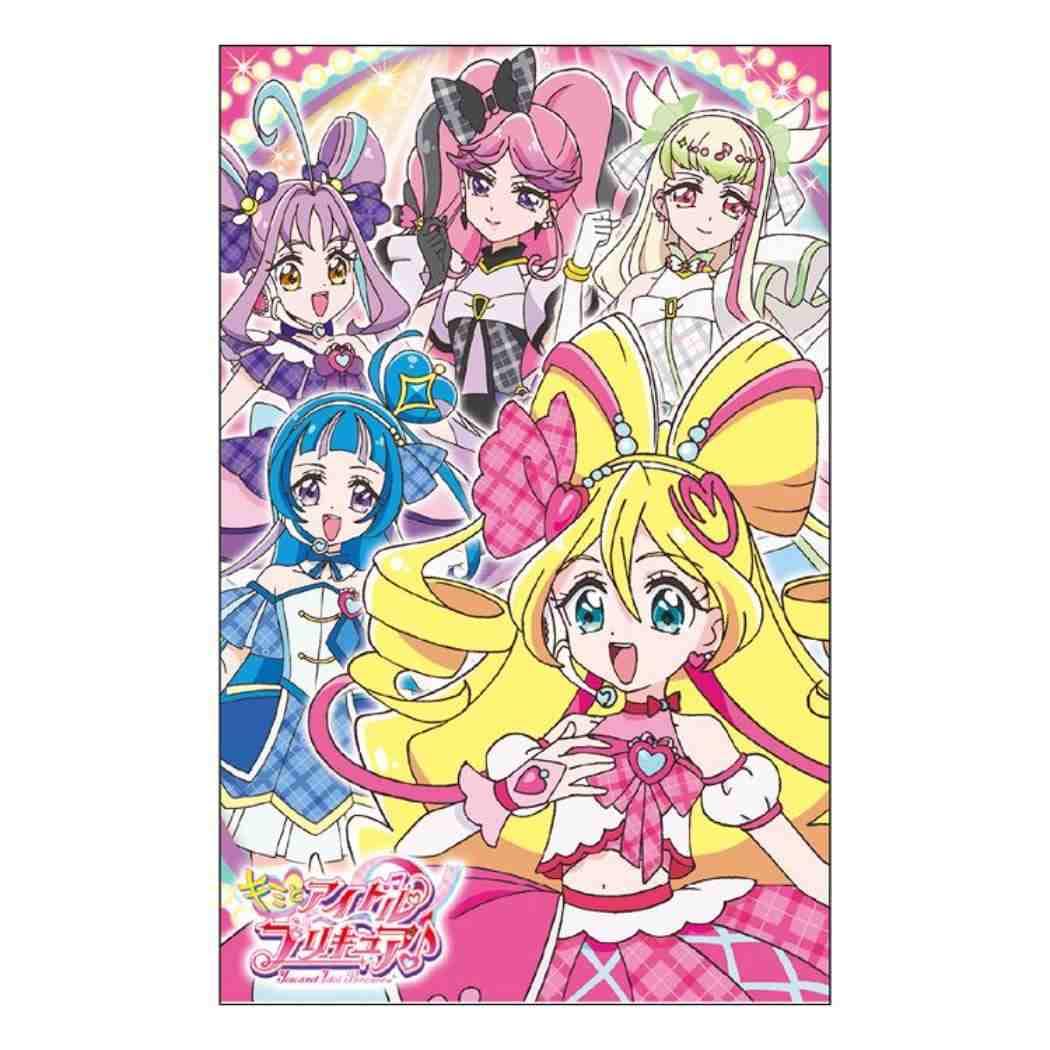Amazon | キミとアイドルプリキュア ポチ袋 お年玉 お年玉袋 3枚入り 1