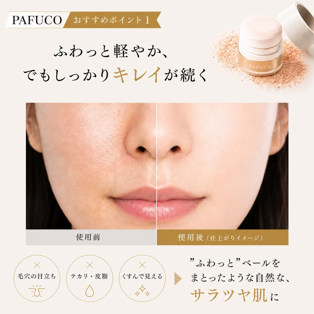 Amazon.co.jp: I'mPINCH(アイムピンチ): 商品ラインナップ