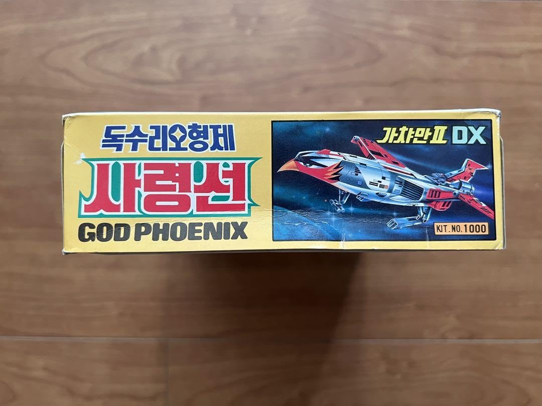 ガッチャマンⅡ DXゴッドフェニック(韓国版) Amazon | 科学忍者隊ガッチャマンII ニューゴッドフェニックス
