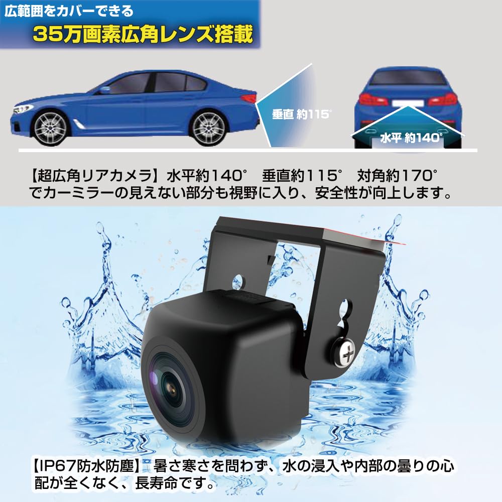 Amazon.co.jp: 【2025新登場SM-318】超小型車載リアビューカメラ