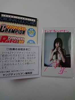 【直筆】 暫 しばし サイン入チェキ ヤングチャンピオン烈 R7年3号【当選品】 Amazon.co.jp: 桜木涼花 ヤングチャンピオン 直筆サイン入り