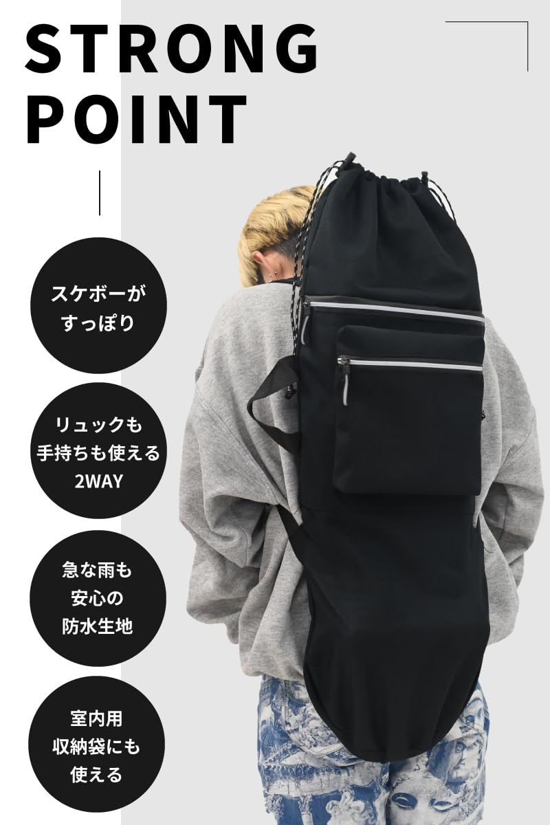 スケートボード用　バック　sk8 skate ロングスケートボードバッグ HEAVEN SKATEBOARD 2WAY ロンスケ