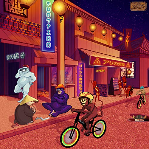 Big Night City (feat. D-Sabber)