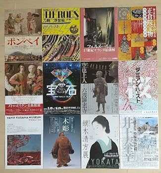 美術館　フライヤー　チラシ　パンフレット 美術館 フライヤー チラシ パンフレット - メルカリ