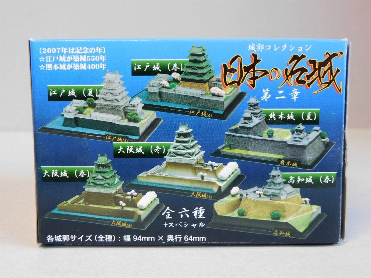 大阪城 （冬） 城郭コレクション 大阪城 （冬） 城郭コレクション