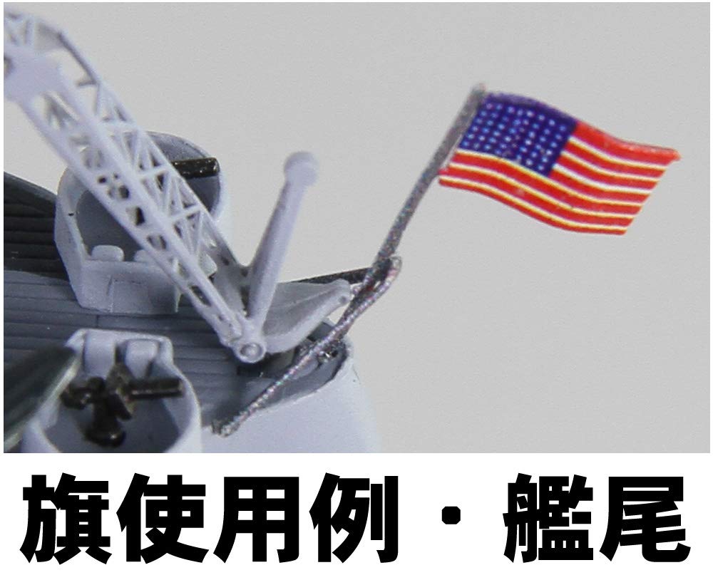 【中古】 ピットロード 1/700 スカイウェーブシリーズ アメリカ海軍 戦艦 BB-48 ウェスト・ヴァージニア 1945 旗・艦名プレートエッチングパーツ 真ちゅう Amazon | ピットロード 1/700 スカイウェーブシリーズ アメリカ海軍