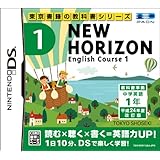 NEW HORIZON English Course 1