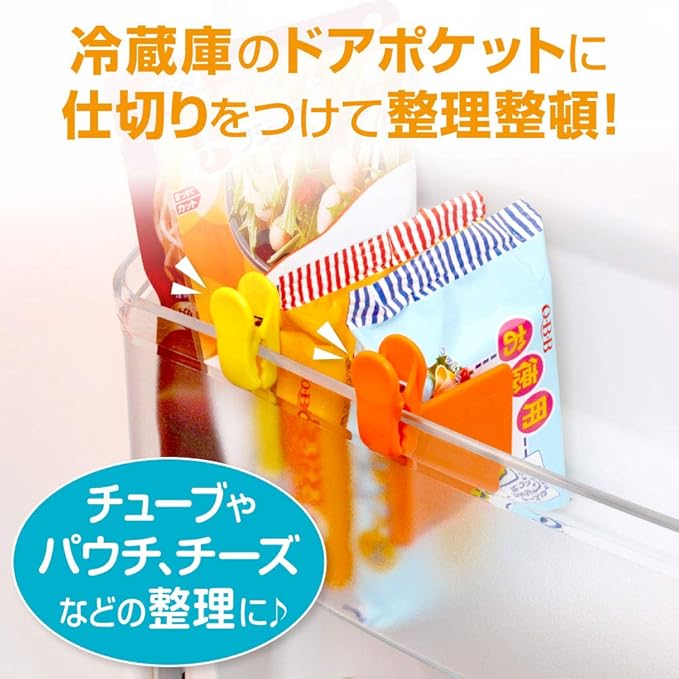 Amazon Co Jp ダイヤ クリップス 仕切りクリップ 冷蔵庫仕切りクリップ オレンジ イエロー 2個入 ホーム キッチン