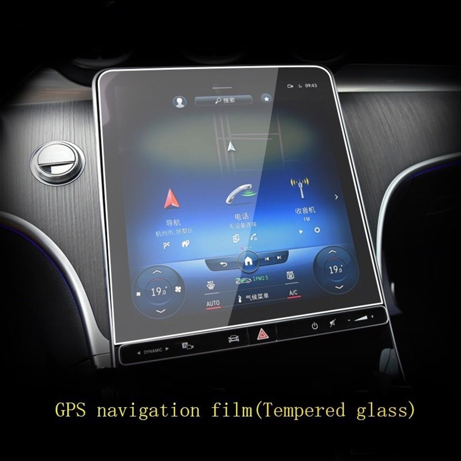 Osłona ekranu ze szkła hartowanego do klasy C W206 2022 trwała (235 x 250 | Kompatybilny z Mercedes-Benz, nawigacja GPS samochodowa, łatwa instalacja, wysoka rozdzielczość, ochrona przed odciskami