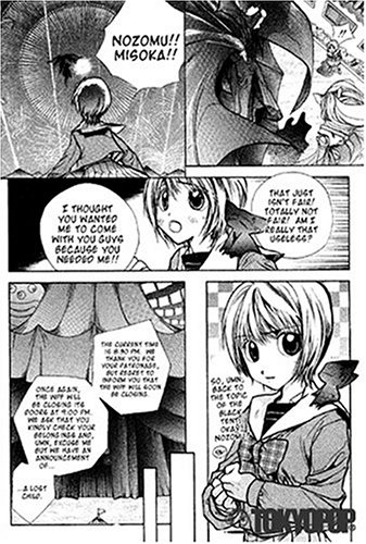 Crescent Moon Vol. 1      Paperback – May 4, 2004