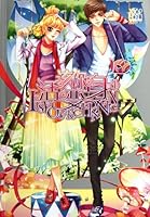 You deserve the incarnations - I 7501563667 Book Cover